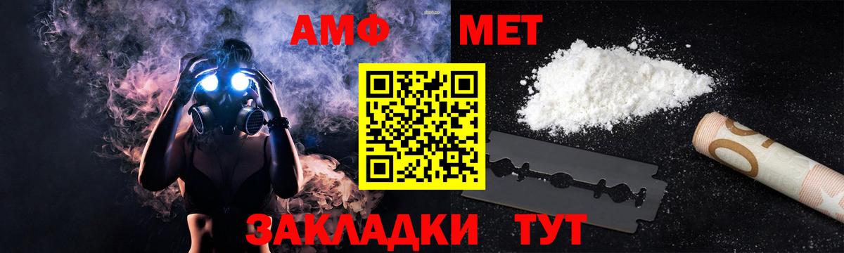 Amphetamine 98%  Владикавказ 