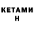 Amphetamine Premium NETTIX