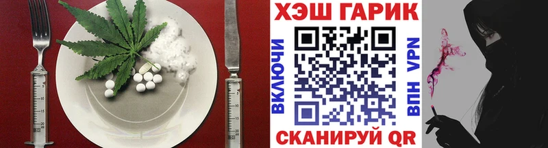 Еда ТГК конопля  мега ТОР  Владикавказ 