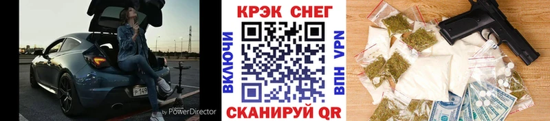 COCAIN Fish Scale  Владикавказ 