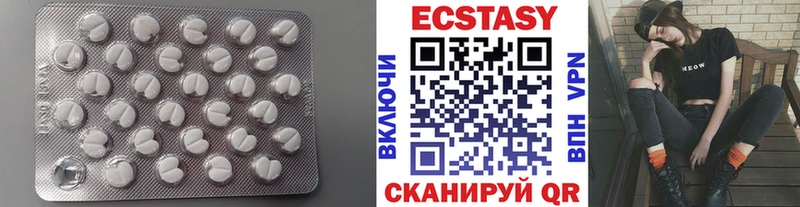 ЭКСТАЗИ MDMA  Владикавказ 