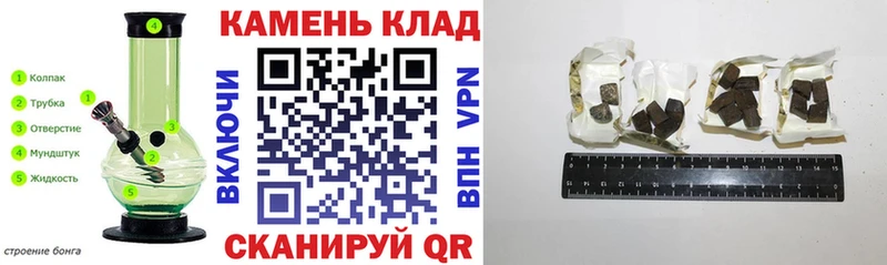 дарнет шоп  Владикавказ  ГАШИШ хэш 