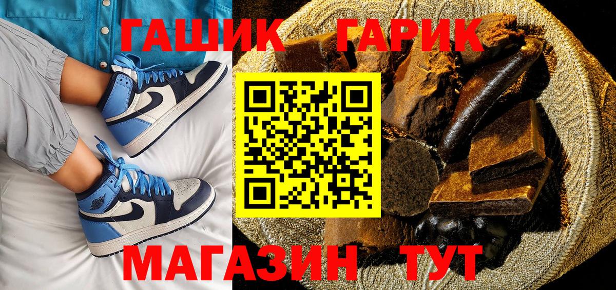 хочу наркоту  ГАШ ice o lator  Вход с VPN  Владикавказ  ГАШИШ убойный 