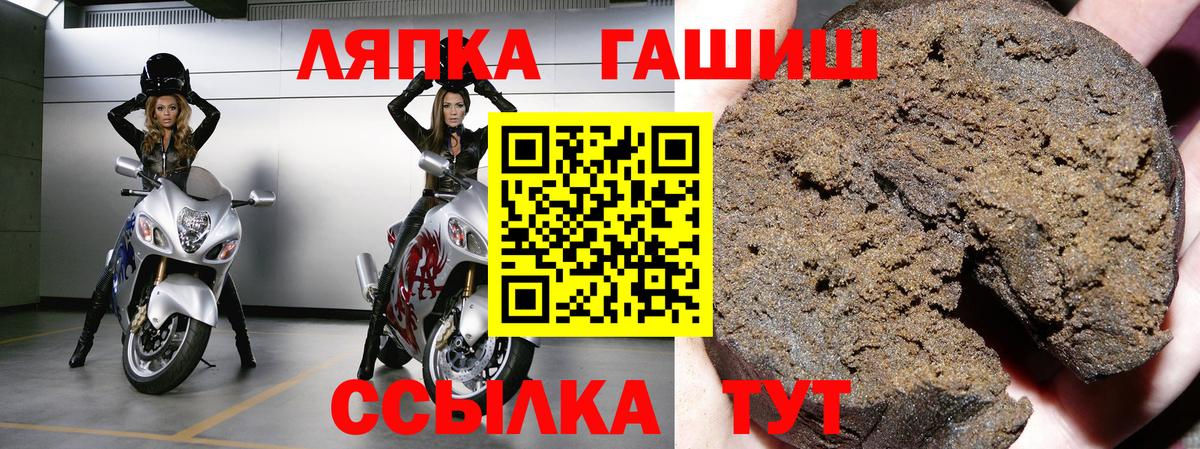 ГАШ  Владикавказ  ГАШИШ AMNESIA HAZE  Гашиш гашик 