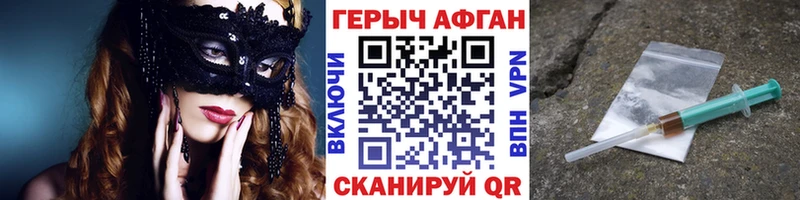 цена   Владикавказ  ОМГ ОМГ маркетплейс  ГЕРОИН гречка 