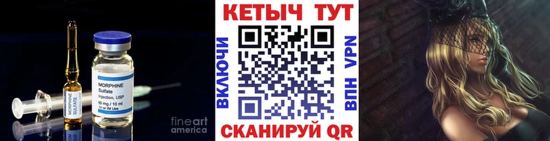 купить наркотики сайты  omg ссылки  Кетамин VHQ  Владикавказ 
