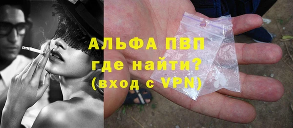 каннабис Осинники