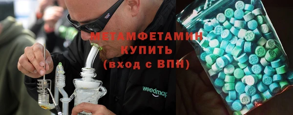 а пвп мука Нягань