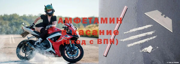 spice Болохово