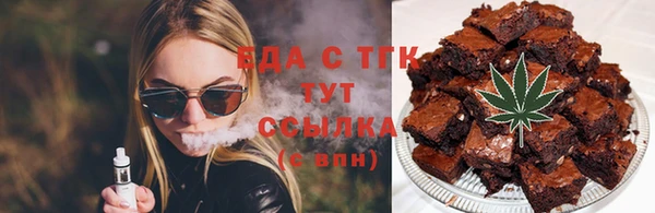 каннабис Осинники