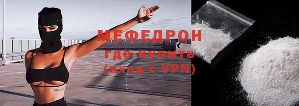 мескалин Осташков
