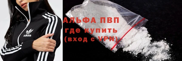 а пвп мука Нягань