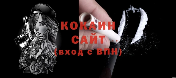 каннабис Осинники