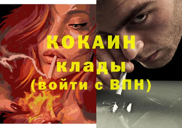 а пвп мука Нягань
