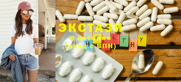 гидра Болхов
