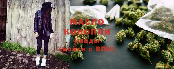 дмт Нязепетровск