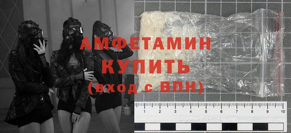 каннабис Осинники