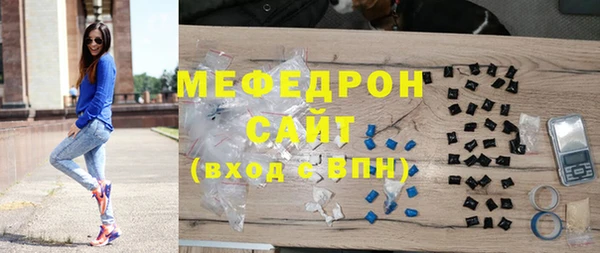 дмт Нязепетровск