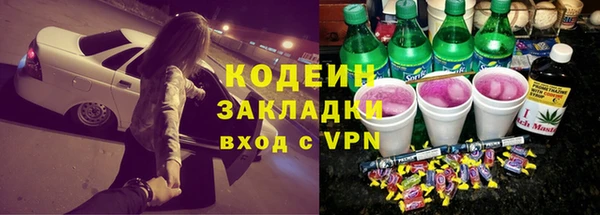 мескалин Осташков