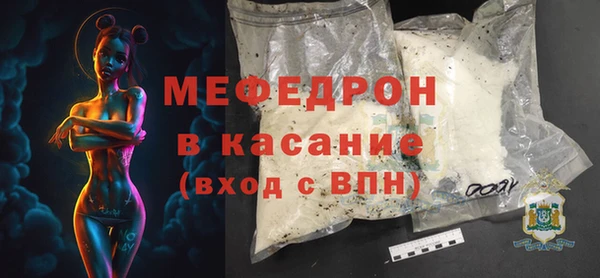 а пвп мука Нягань