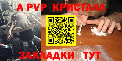 jwh Волгодонск