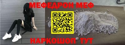 каннабис Балаково