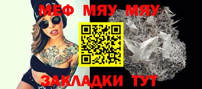 каннабис Балаково