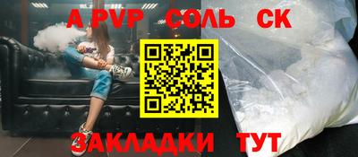 jwh Волгодонск