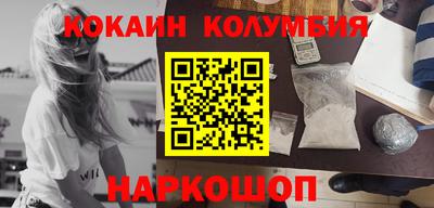 марки lsd Волжск