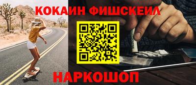 мефедрон VHQ Волжский