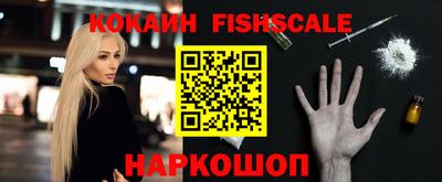 мефедрон VHQ Волжский