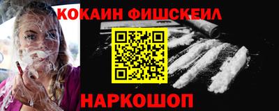 jwh Волгодонск