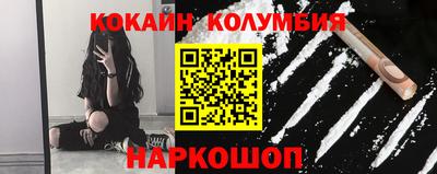 мефедрон VHQ Волжский