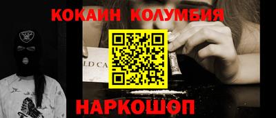 бошки Балахна