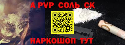 марки lsd Волжск
