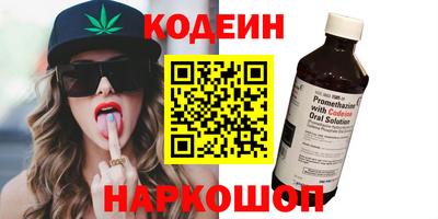 jwh Волгодонск