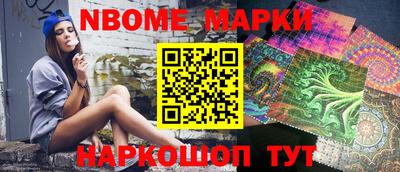 марки lsd Волжск
