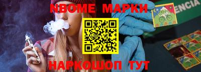 бошки Балахна