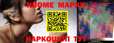 марки lsd Волжск