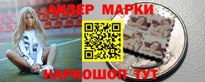 каннабис Балаково