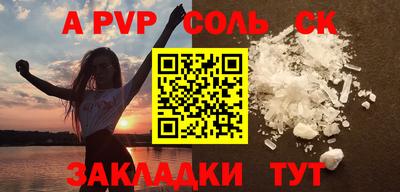 мефедрон Балашиха