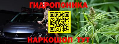 марки lsd Волжск