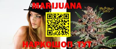 мефедрон VHQ Волжский