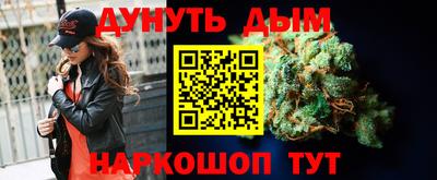 мефедрон VHQ Волжский