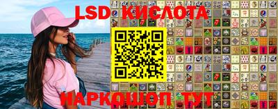 каннабис Балаково