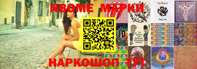 мефедрон Балашиха