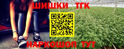 каннабис Балаково