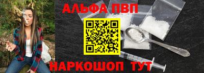 jwh Волгодонск