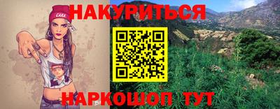 марки lsd Волжск