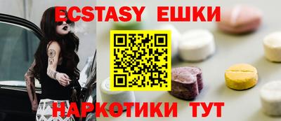 мефедрон VHQ Волжский